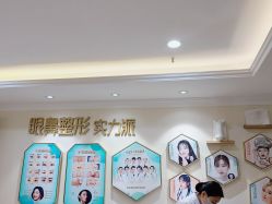 -万州华美紫馨整形美容医院