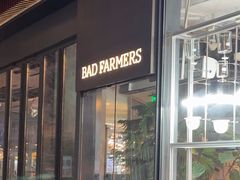 -OUR Bakery(三里屯太古里店)
