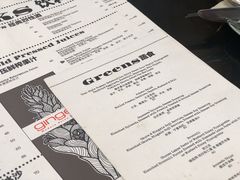 菜单-Ginger(兴国路店)