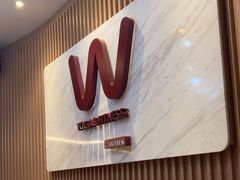 -W FITNESS 威尔仕健身·游泳(老西门新苑店)