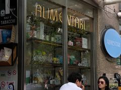 -Alimentari早午餐(安福路店)