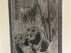 -中国翰园碑林