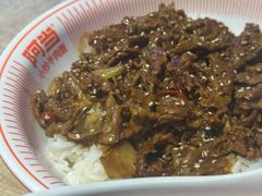 -阿当·小炒牛肉面(人广店)