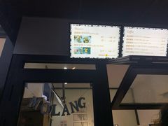 门面-莫朗核桃饼(虹泉路店)