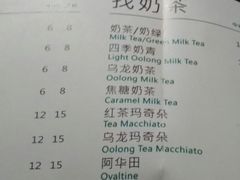 菜单-1点点(东方宝泰店)