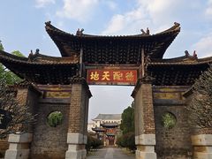 -建水文庙