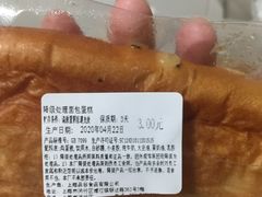 -来噻布布 Lets BUBU