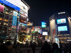 -涩谷区