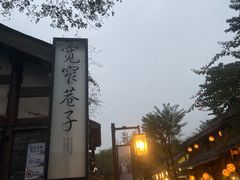 -易老大蛋烘糕(奎星楼总店)
