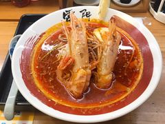 -雷门拉面·现熬骨汤(凯德来福士店)