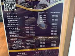 -莲泰式·中式·沐足·精油SPA采耳(天河店)