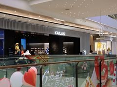 -合景·悠方(成都店)