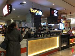 -CoCo都可(虹口龙之梦店)