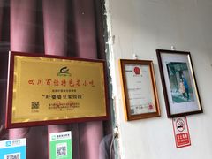 -叶婆婆豆浆馍馍