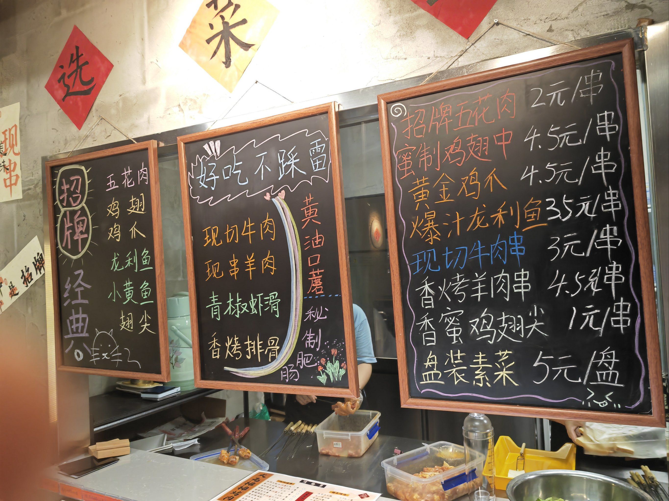 n店里装修很简单,小黑板上面的菜单看上去很用心
