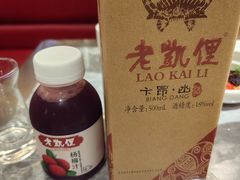 -野山舂·贵州现舂酸汤牛肉(民生路店)
