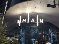 -SHAN山(前滩太古里店)