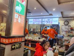 -冯记香辣兔火锅(茶店子总店)