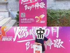 -国药中服免税(北京坊店)