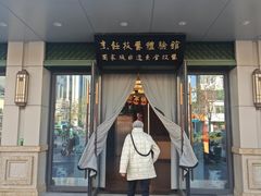 -古南都·清真绿柳居菜馆(太平南路店)