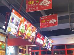 -蛙一刀·麻椒鱼火锅(金仙桥店)