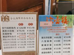 -岭南海晏楼(滨江东总店)