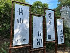 -终南山南五台景区