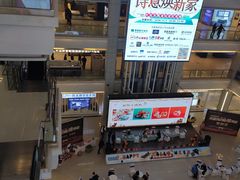 -红星美凯龙(东北全球家居1号店)