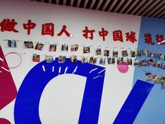 -悦动康乒乓球(三里屯店)