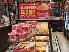 -味多美蛋糕(西安门店)