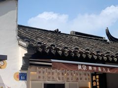 -眞宗·椰汁是大王(小娄巷店)