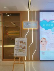-菊子小颜·日式整骨·产后管理