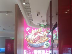 -老板恋上鱼(恒隆广场店)