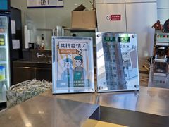 -1点点(望京SOHO店)