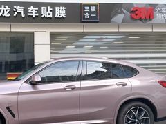-车水马龙3M汽车贴膜冠军店隐形车衣改色膜(漕宝路中环店)