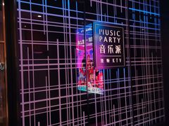 -音乐派KTV(银泰城店)