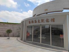 -上海市外滩历史纪念馆