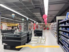 -家乐福(古北店)