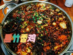 -黑竹香鸡(营和巷店)