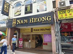 -南香饭店(Jalan Sultan)