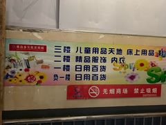 -多元批发商城