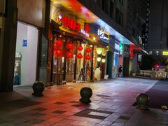 -重庆袁老四火锅(武进万达店)