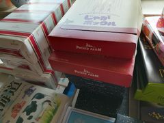 -关西国际机场直营免税店