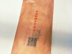 -手选潮汕鲜活牛肉火锅(二七广场店)