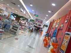-利群商厦(台东店)