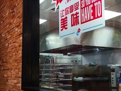 -达美乐比萨(回龙观店)