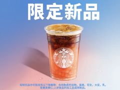 -星巴克(来福士办公楼店)