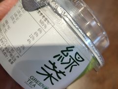-绿茶餐厅(燕郊永旺店)