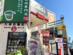 -国际通