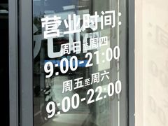 门面-迪卡侬(西三旗店)